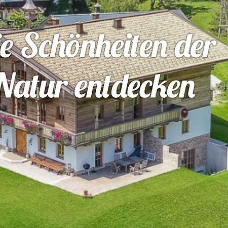 Апартаменти Duernberggut Занкт-Мартін-бай-Лофер Екстер'єр фото